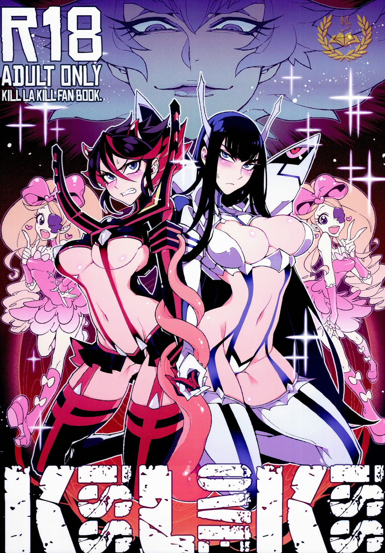 KISS LOVE KISS page 1 full