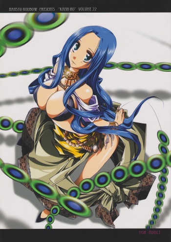 Kann-ro 22 cover