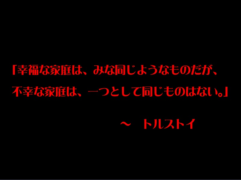 Telebi de Nugasareta Onnatachi page 6 full