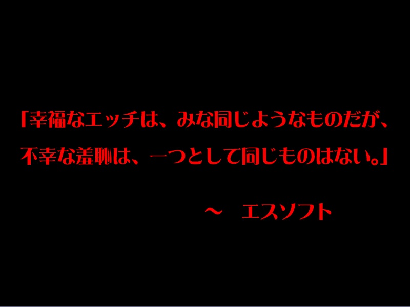 Telebi de Nugasareta Onnatachi page 7 full