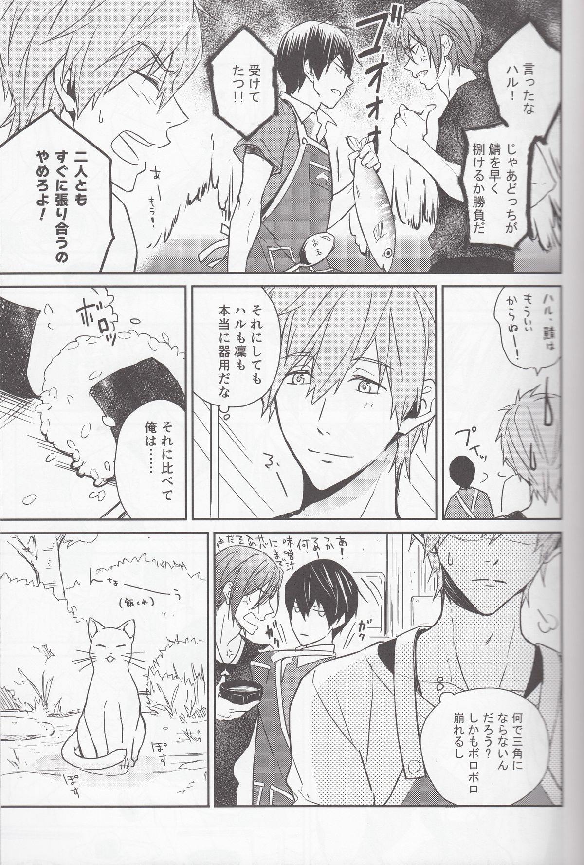M to N page 6 full