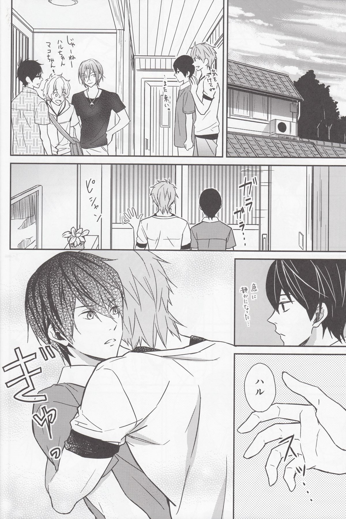 M to N page 9 full