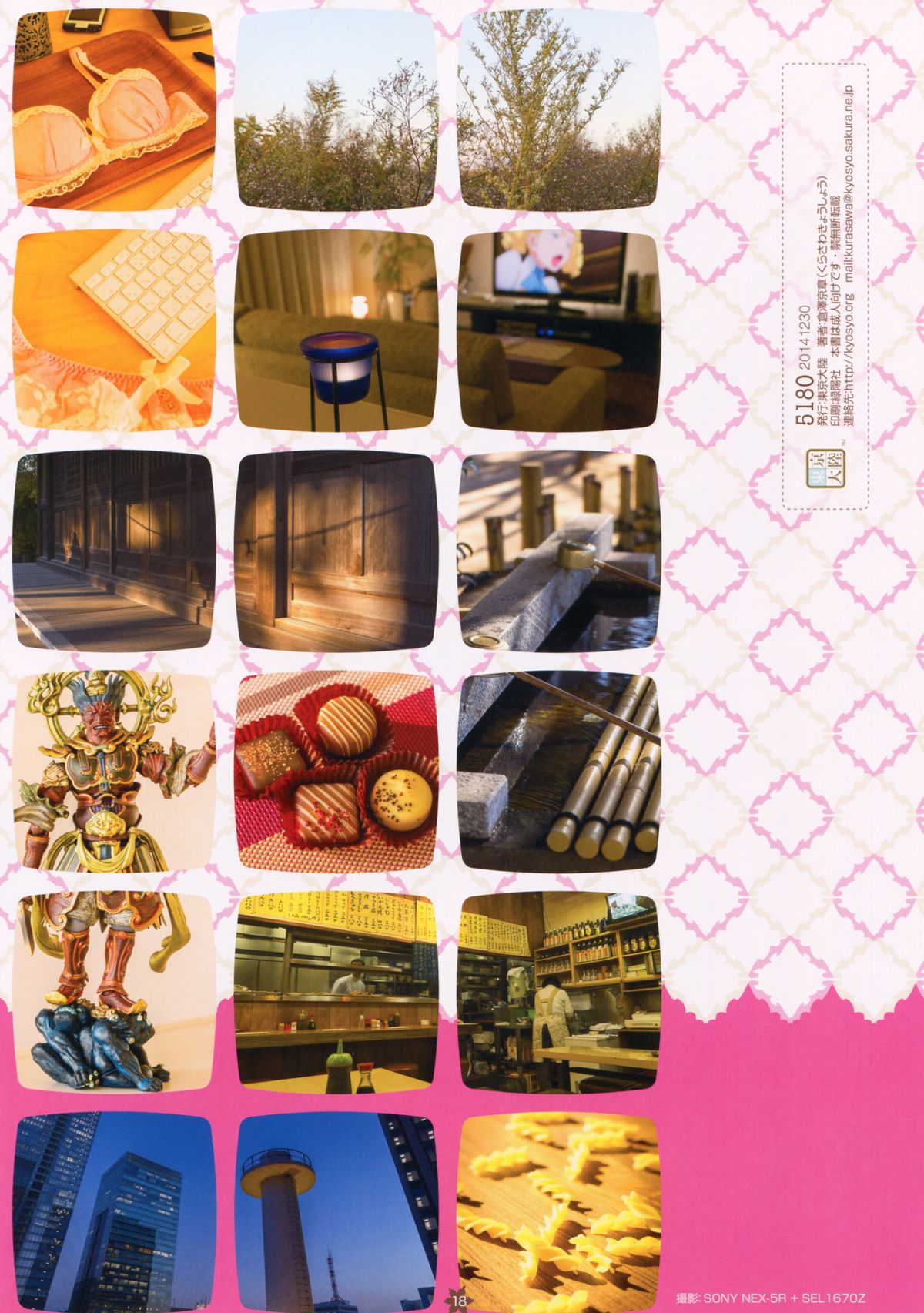 5180 page 10 full