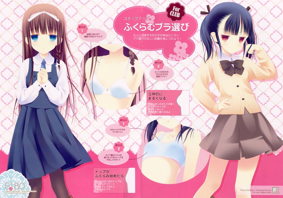 5180 page 7 full