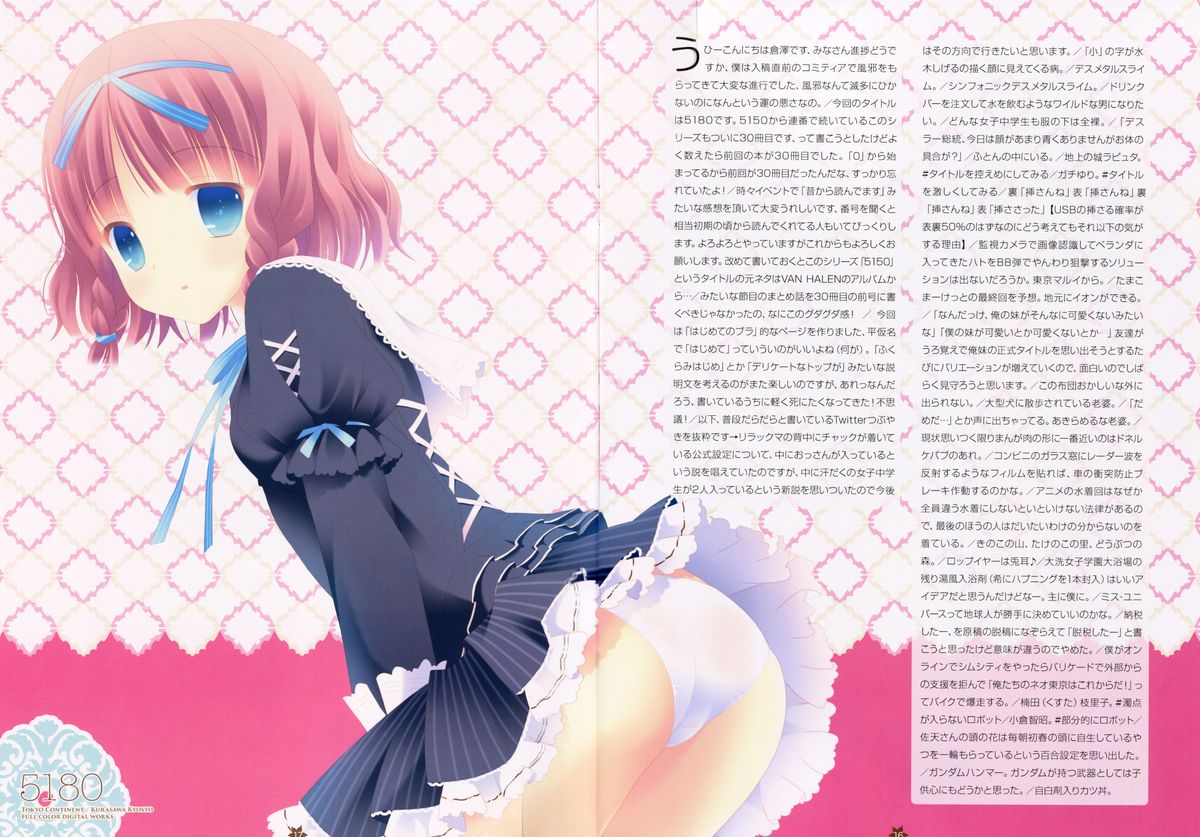 5180 page 9 full