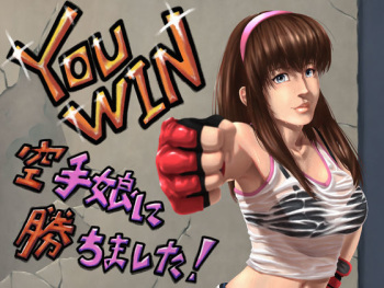 YOUWIN_Karate Musume ni Kachimashita! cover