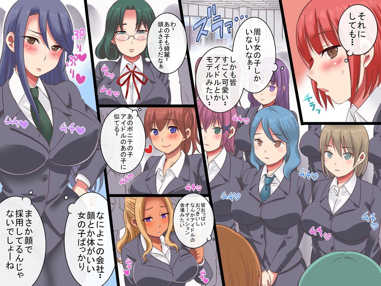 Sanmiittai!! page 10 full