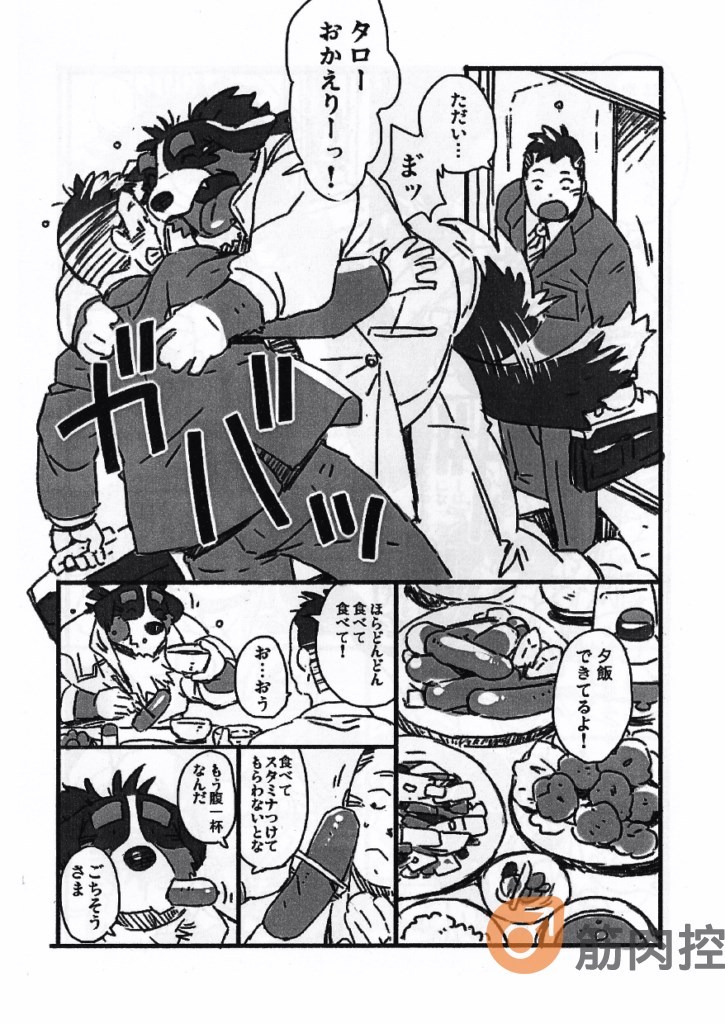 Barneys Barneys page 3 full