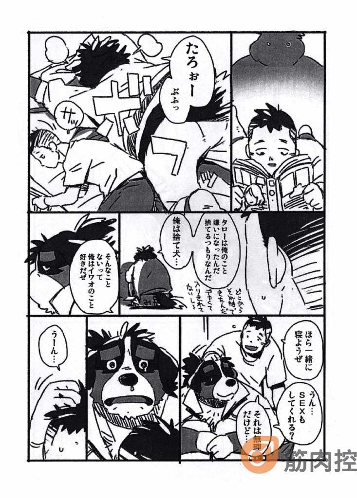Barneys Barneys page 5 full