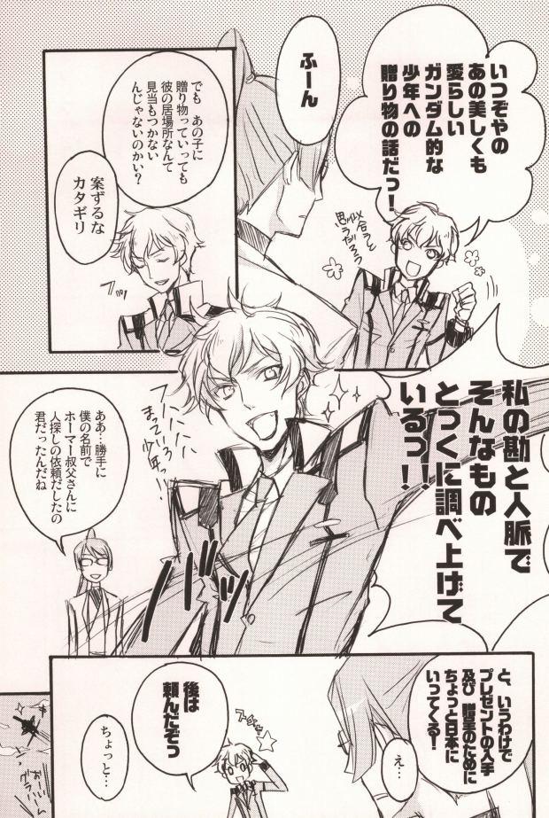 PCHP page 4 full