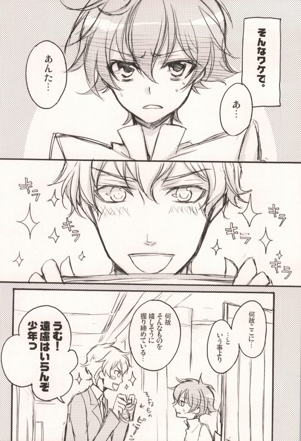 PCHP page 5 full