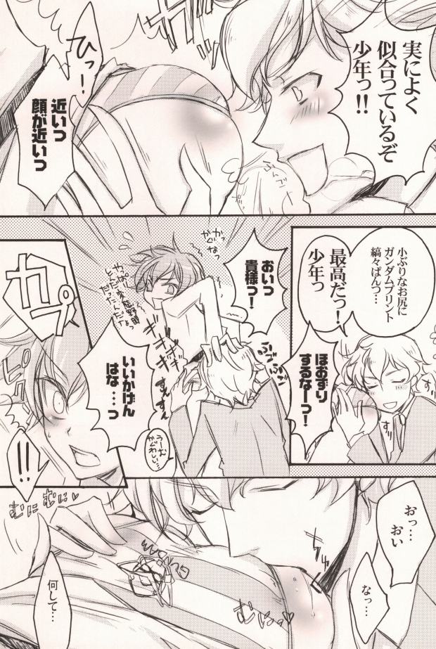 PCHP page 8 full