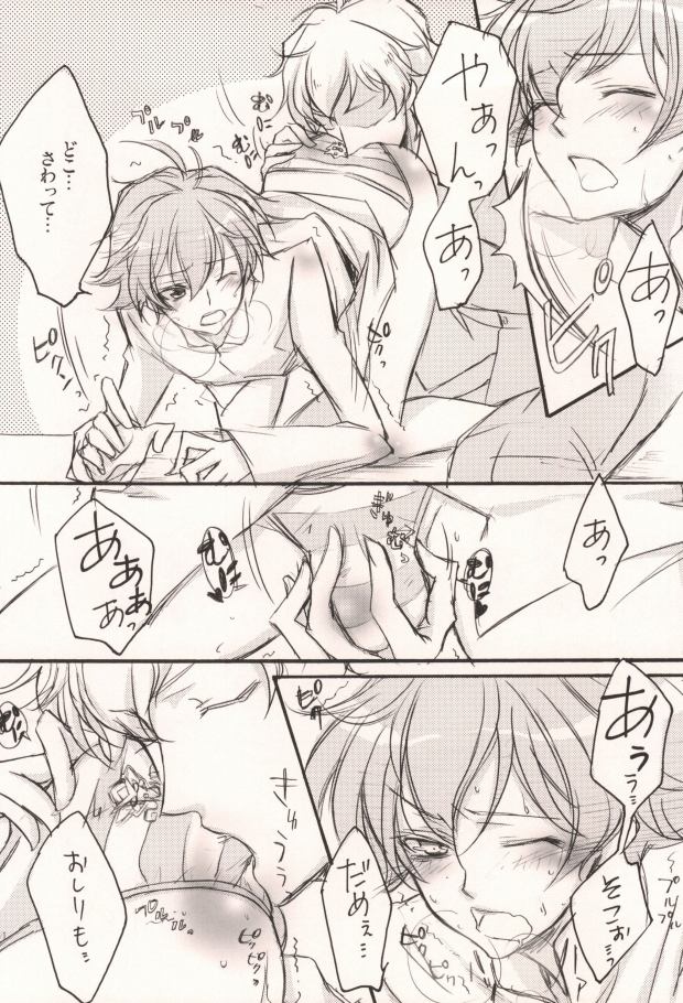 PCHP page 9 full