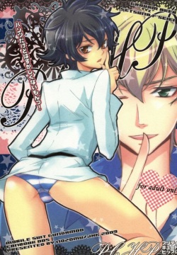 (HaruCC14) [JHK (Nozomu)] PCHP (Gundam 00)