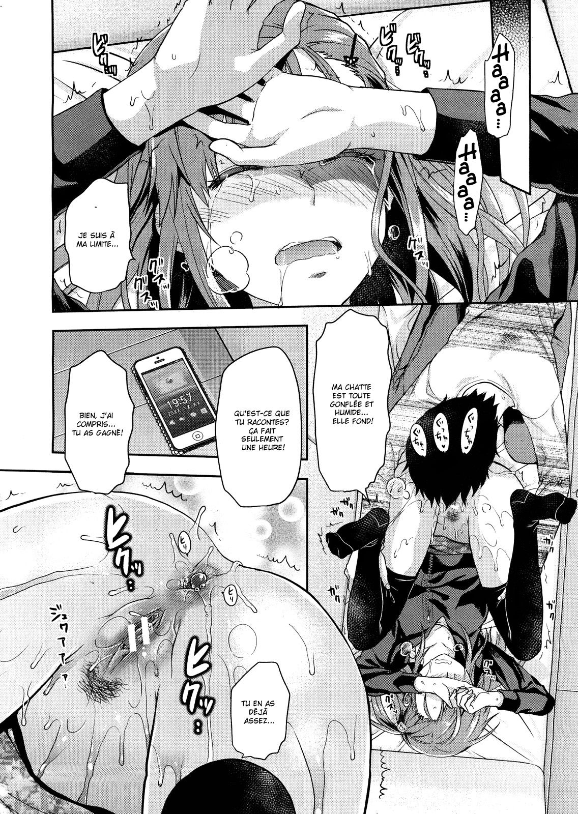Imouto Hip page 8 full