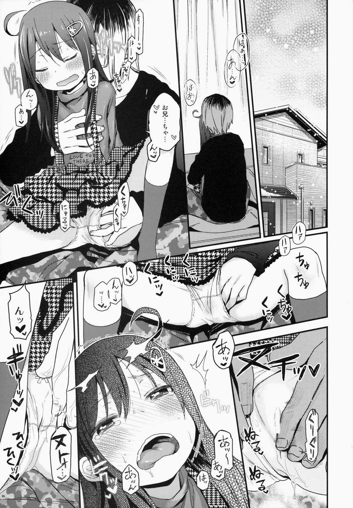 GirlS Aloud!! Vol. 6.5 page 4 full