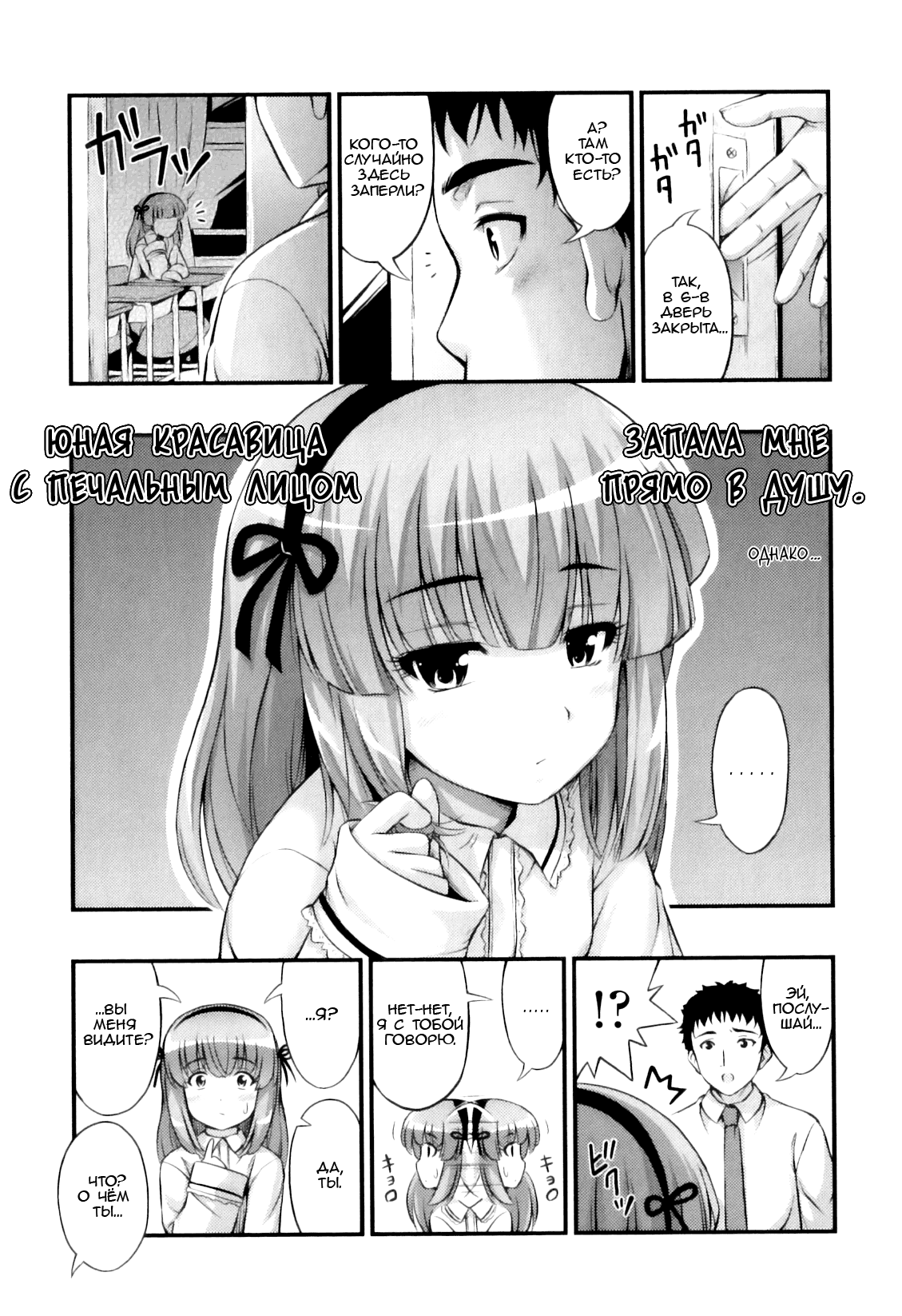 Shindere | Шиндере page 1 full
