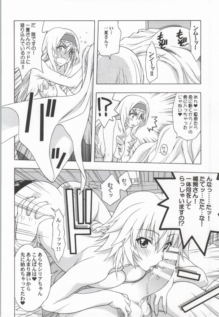 CTS page 5 full