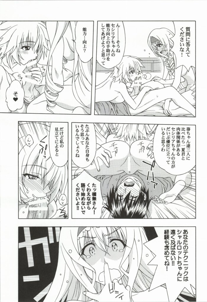 CTS page 6 full