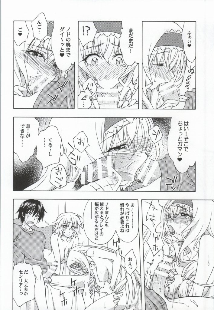 CTS page 9 full