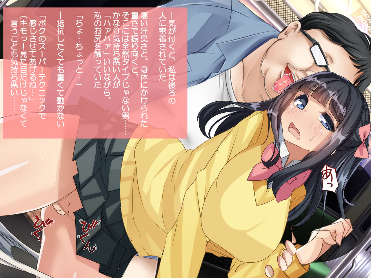 Shibuya no Gyaru o Haramase-tai 2 ~Tanetsuke Houdai Yari Houdai ★ Kiniitta Ko o Soku Rape~ page 9 full