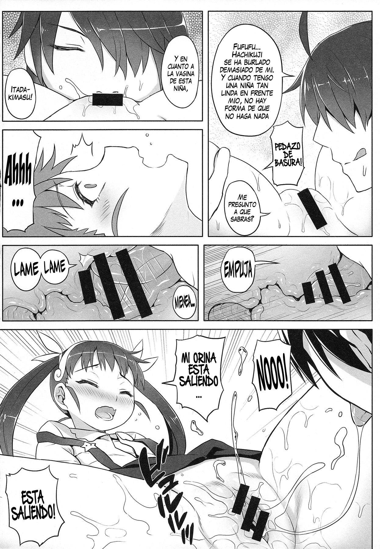 Mayoi Sanmai page 7 full
