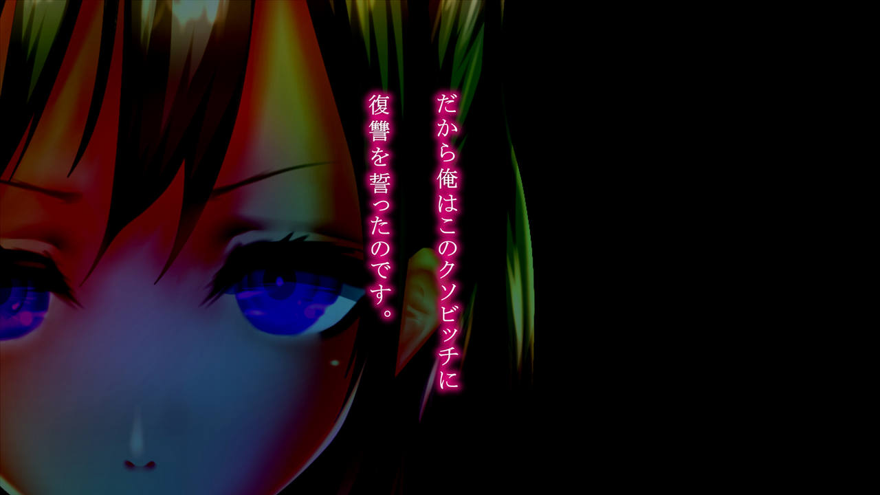 Imouto Suiminkan - Namaiki Sugiru Imouto o, Neteru Ma ni Karada dake Kairaku Choukyou Suru CG Shuu- page 4 full