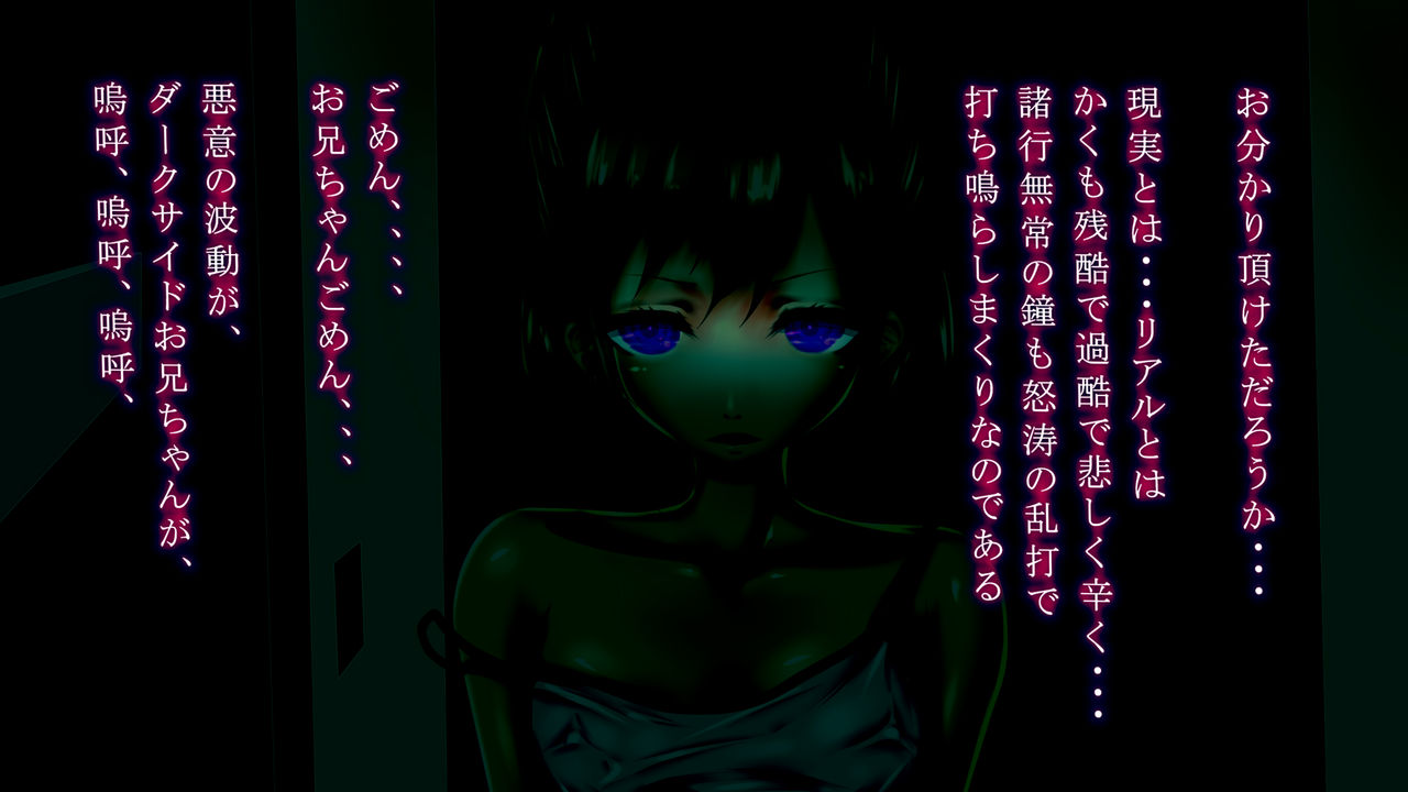 Imouto Suiminkan - Namaiki Sugiru Imouto o, Neteru Ma ni Karada dake Kairaku Choukyou Suru CG Shuu- page 9 full