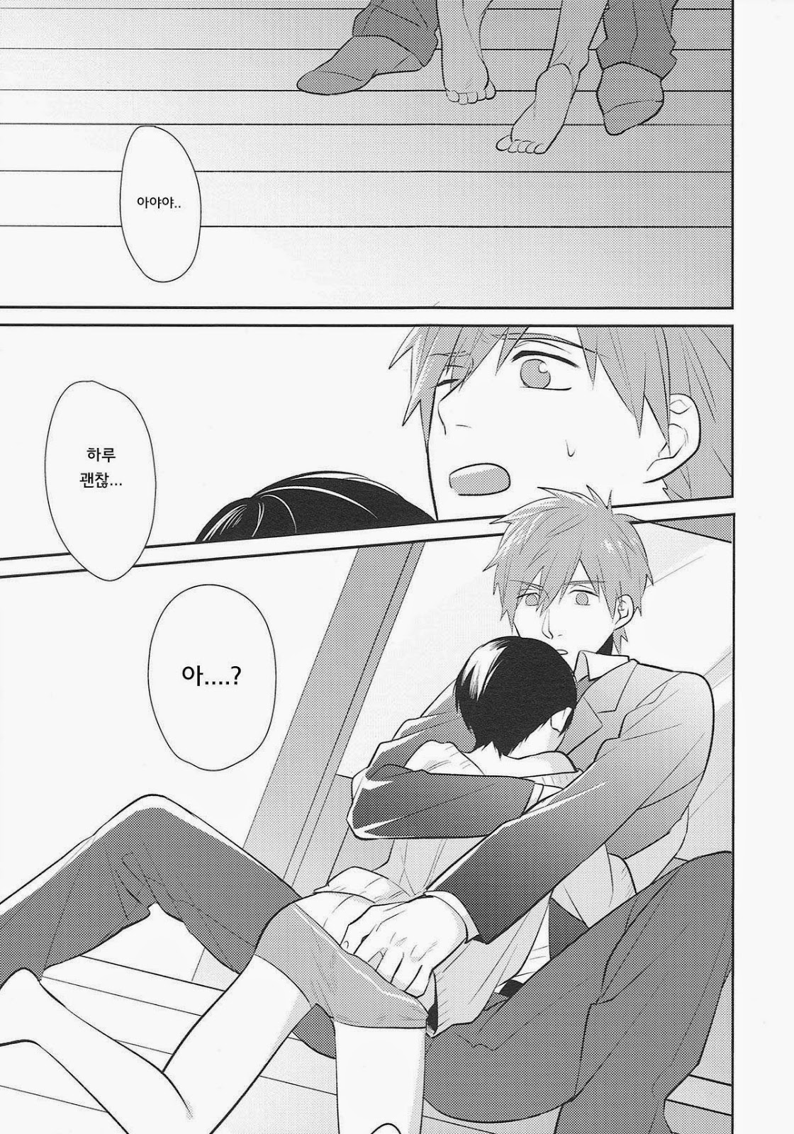 HELLO MY LITTLE page 6 full