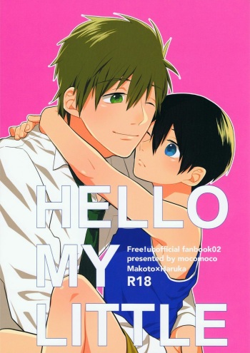 HELLO MY LITTLE cover
