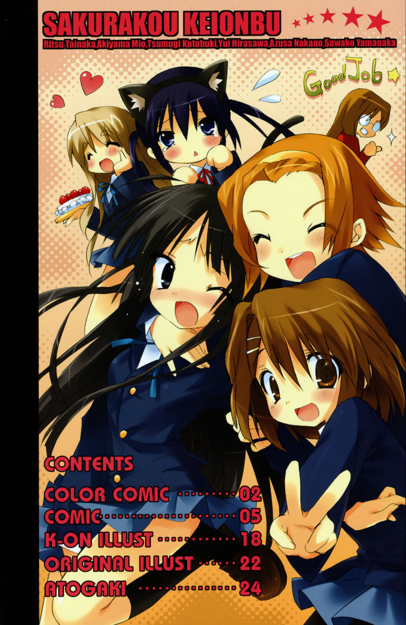 Yui-on! page 6 full