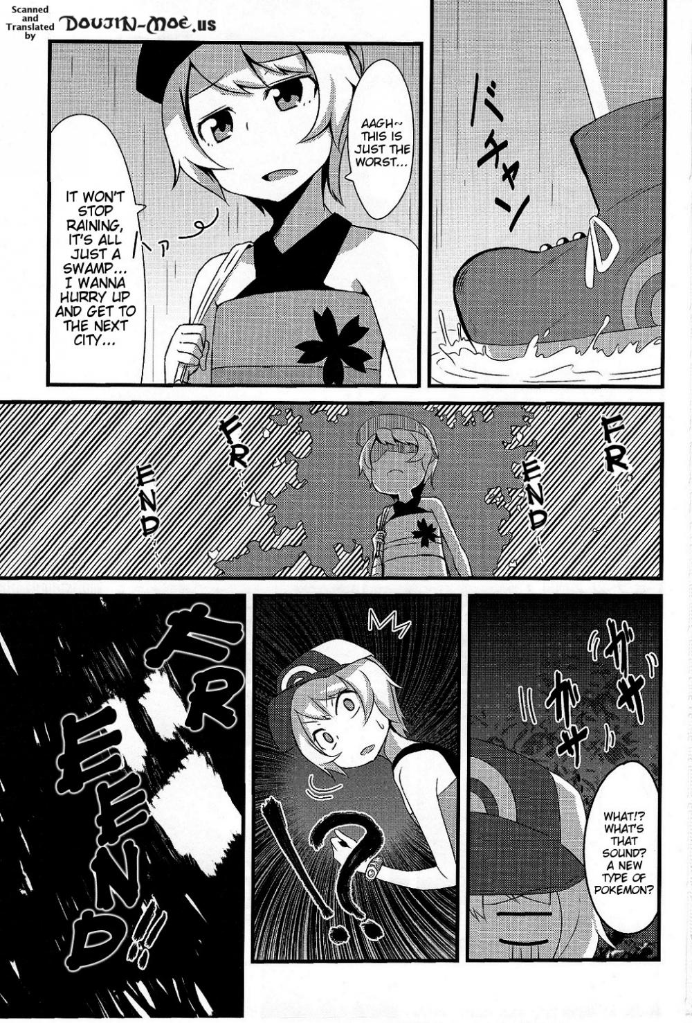 Tomodachi? Maniac | Friend? Maniac page 2 full