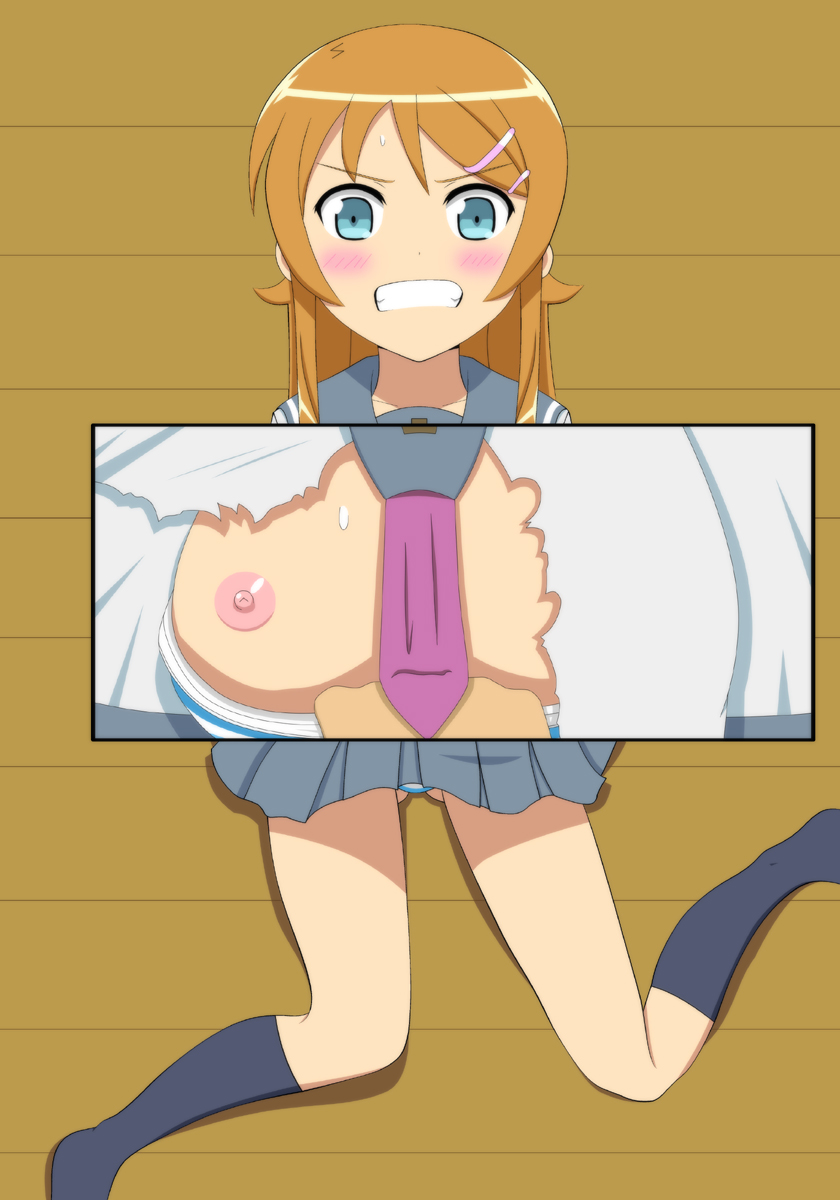 Ore Imouto Kawaii Sei page 3 full