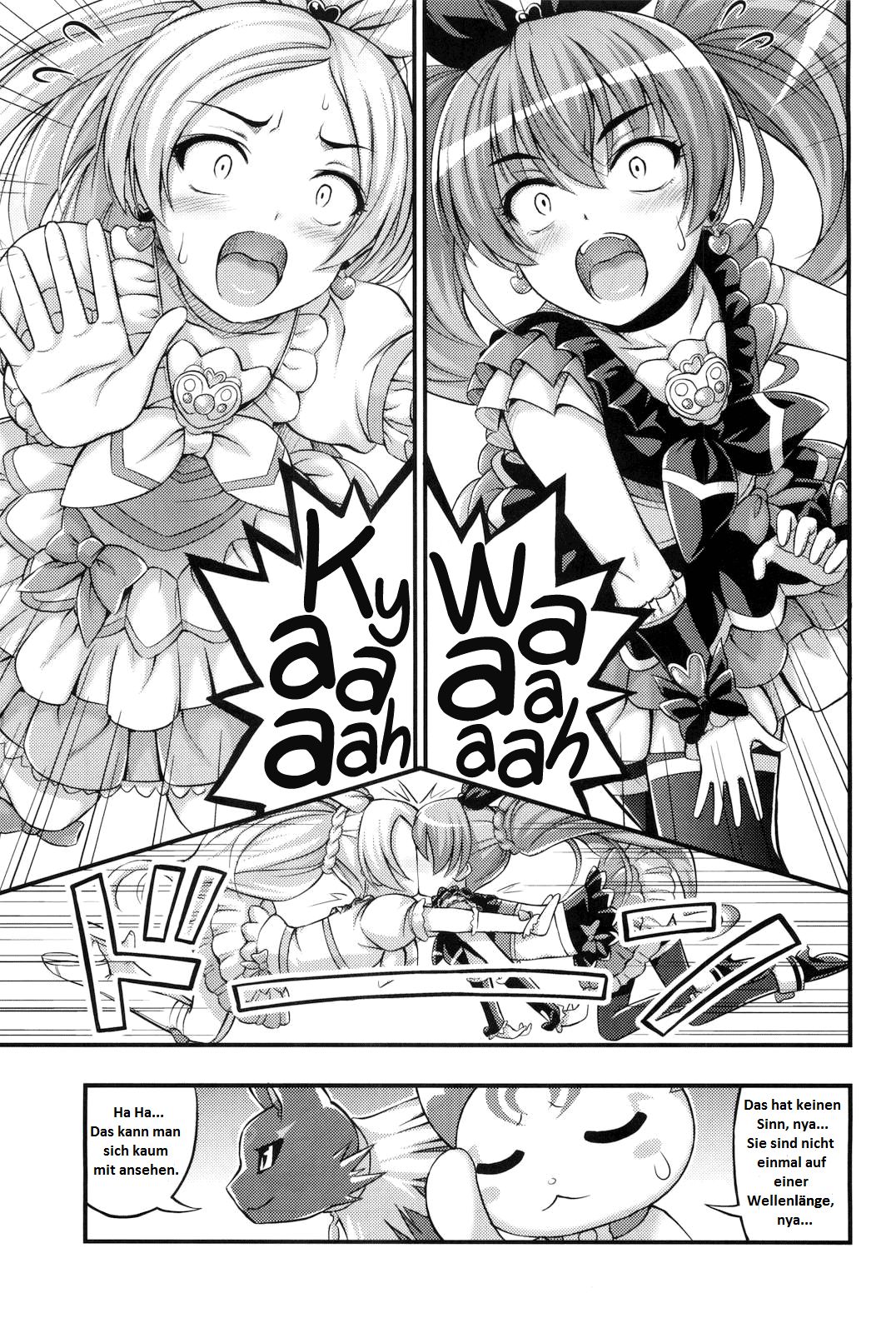 HP ga Tarinai | Our HP is lacking page 2 full