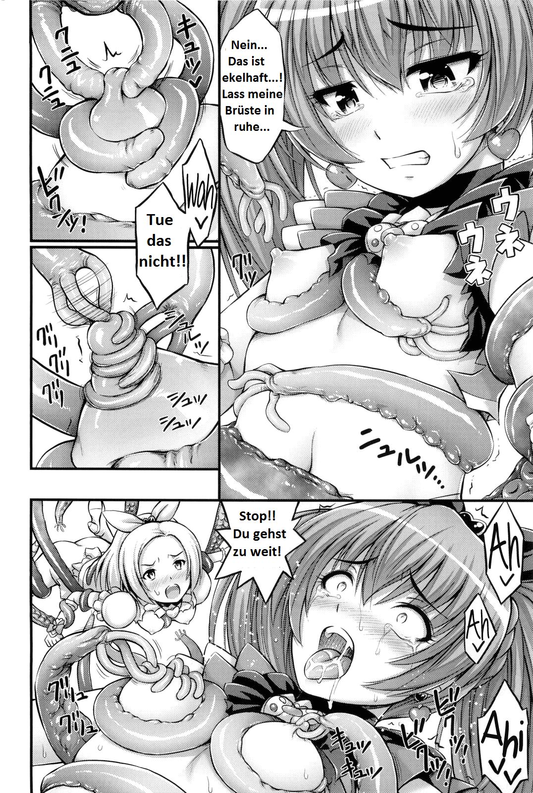 HP ga Tarinai | Our HP is lacking page 7 full