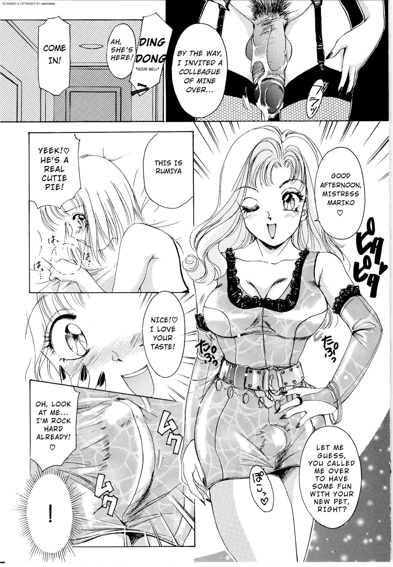 T.S. I Love You... Ch. 3 page 5 full
