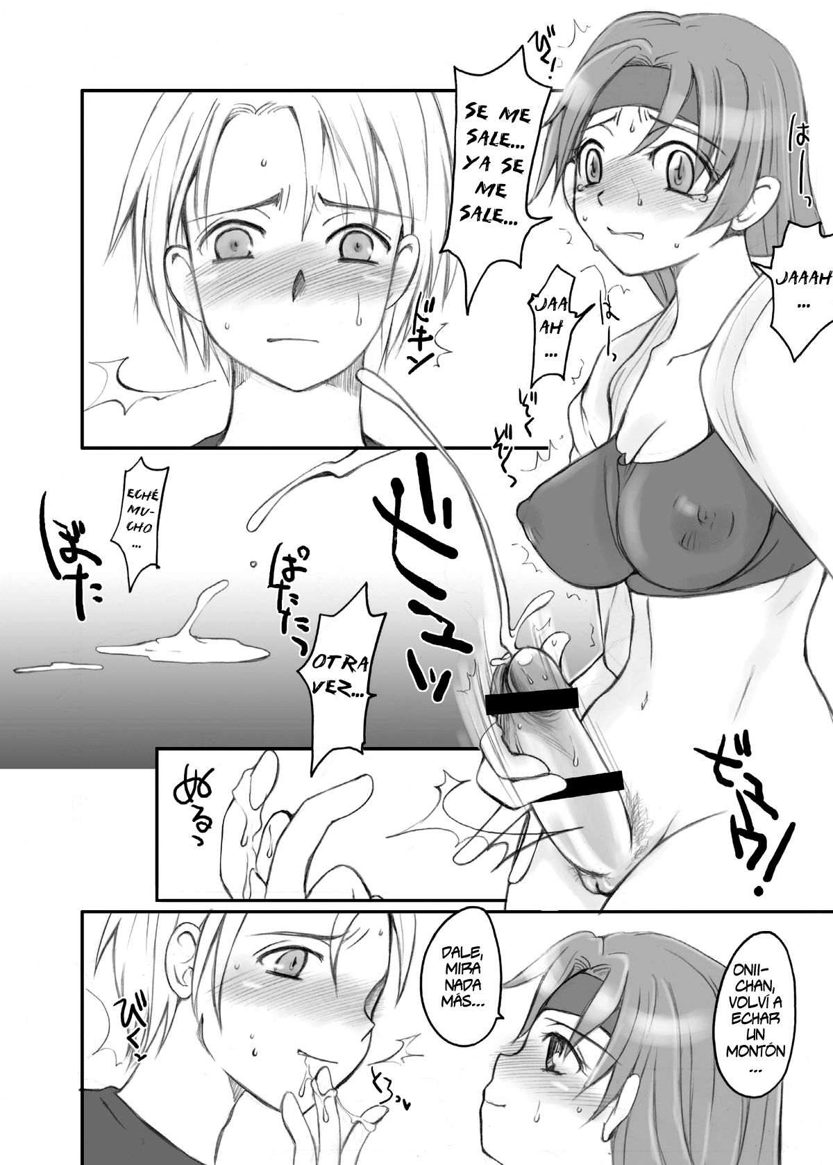 My Dear Little Sister | Mi Querida Hermana Menor page 9 full