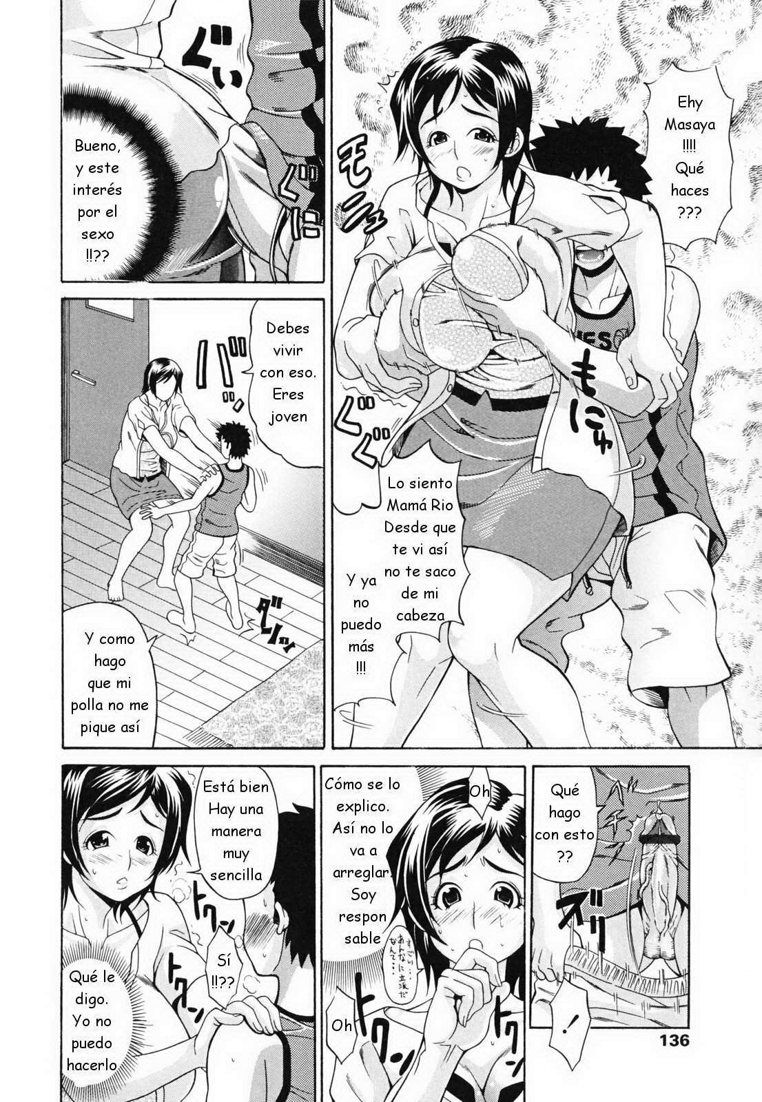 Oneppyu - "Women Like DOPPYUN - Milk Sauce" Ch. 7-8 page 6 full