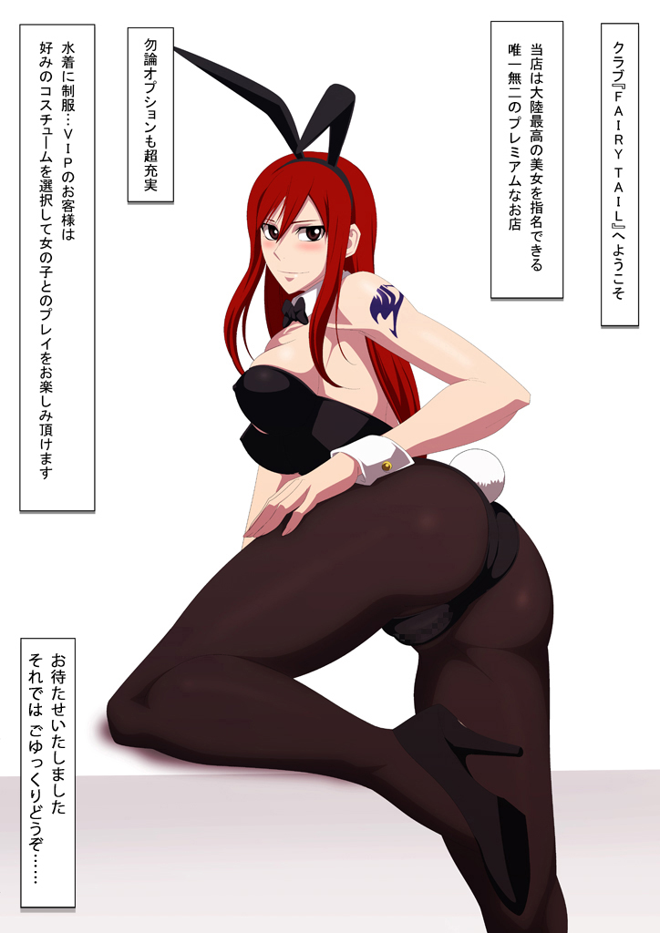 EroCos Vol. 39 page 3 full