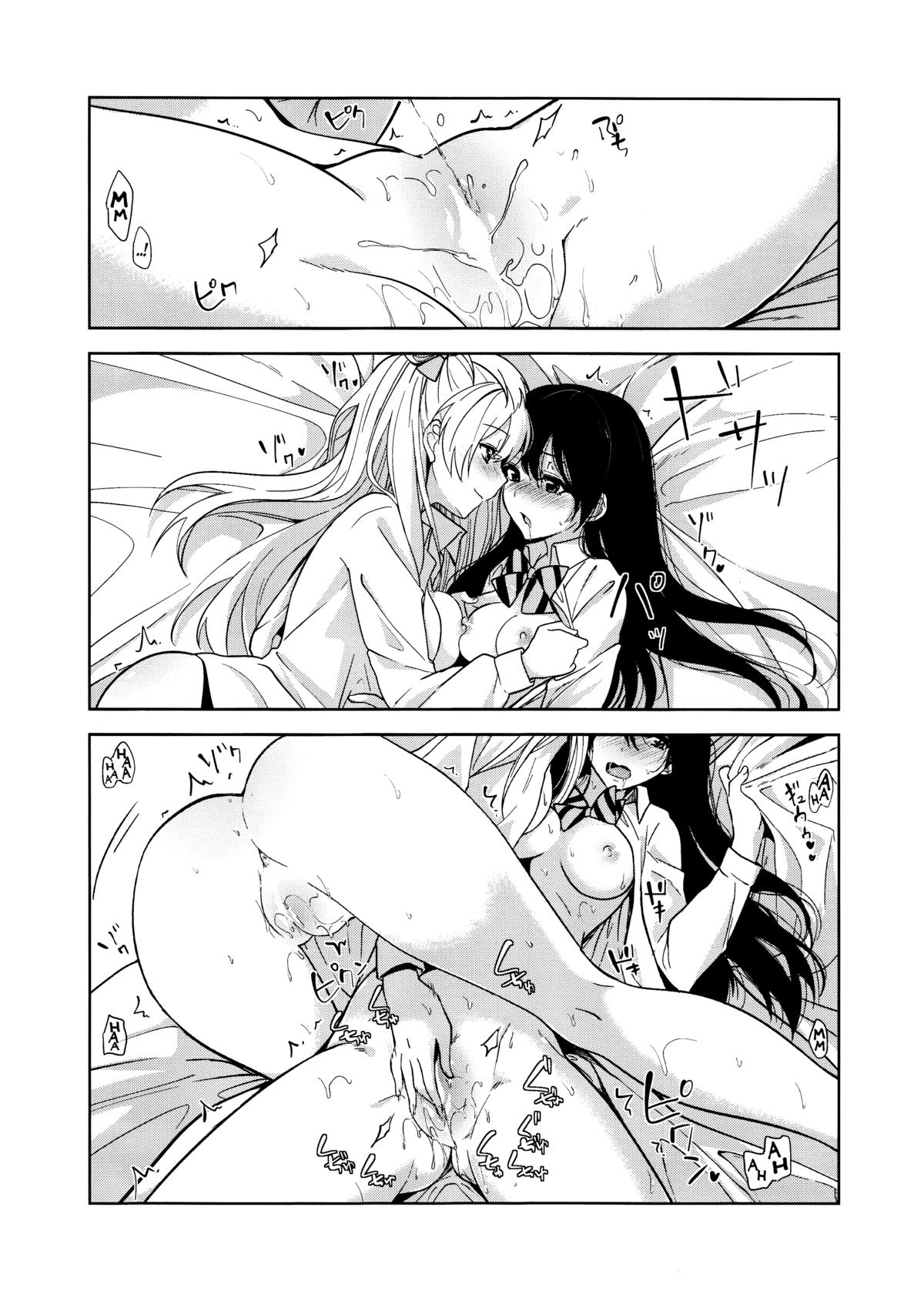 Chocolate Fever page 7 full