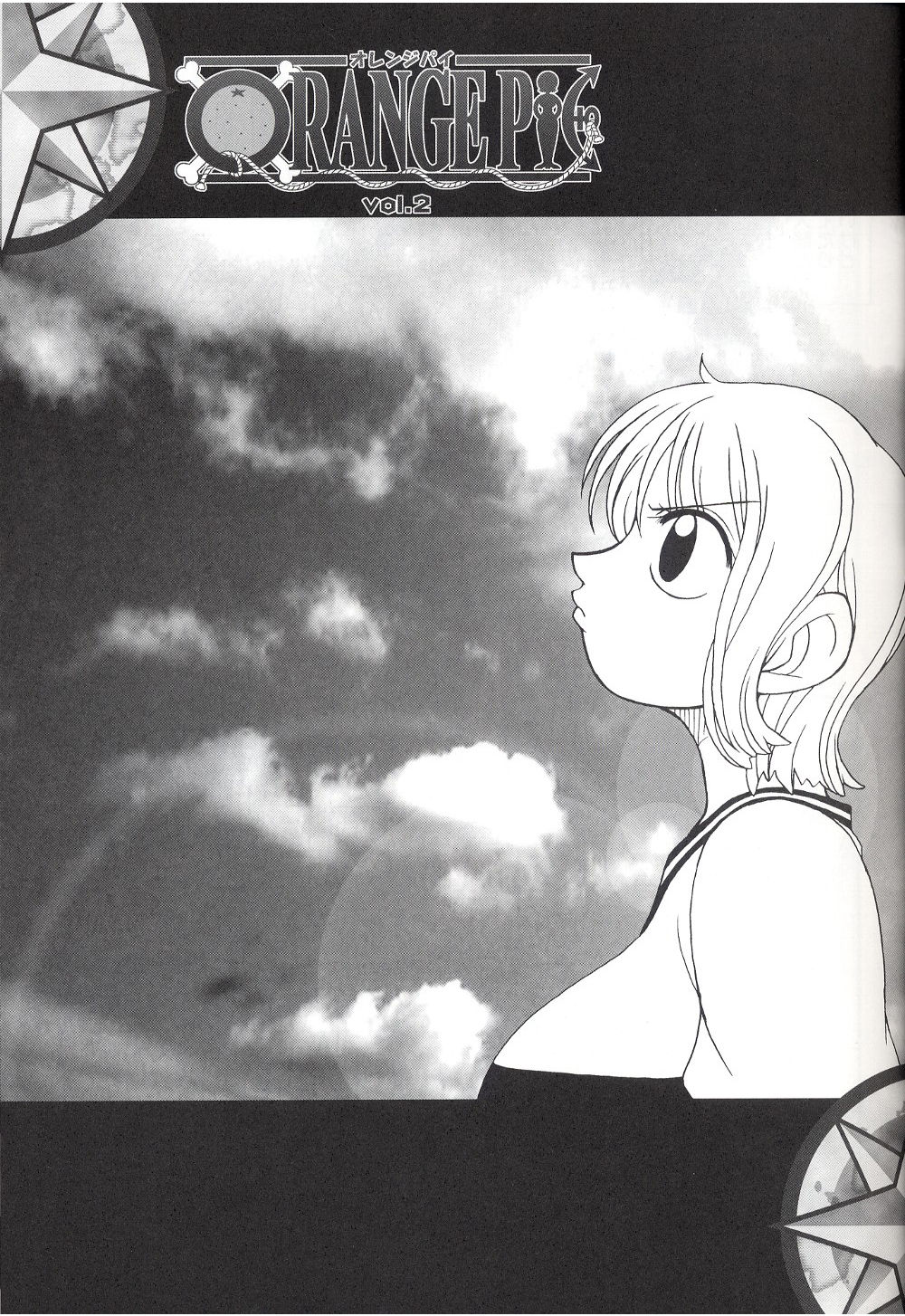 ORANGE PIE Vol. 2 page 8 full