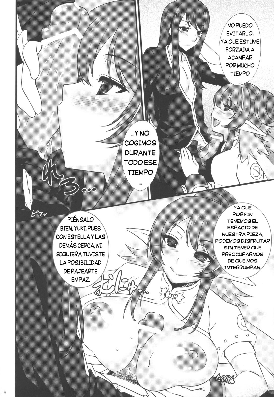 Give &amp; Take | El Dar y el Recibir page 3 full
