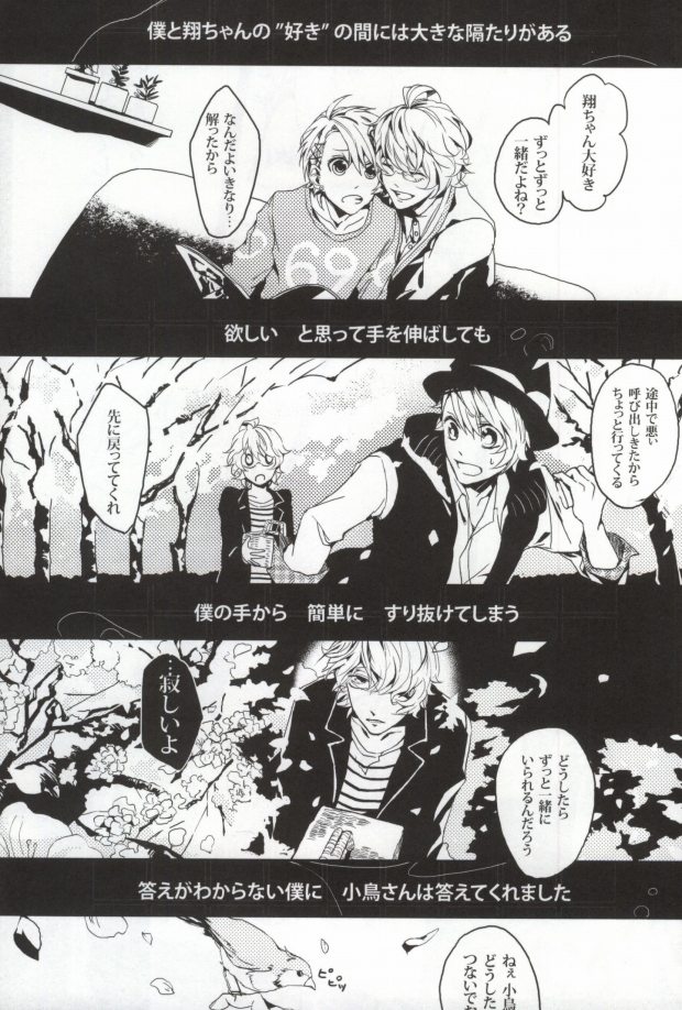 LiMit page 4 full