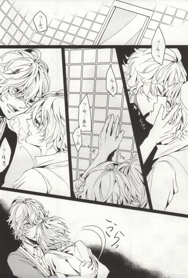 LiMit page 7 full