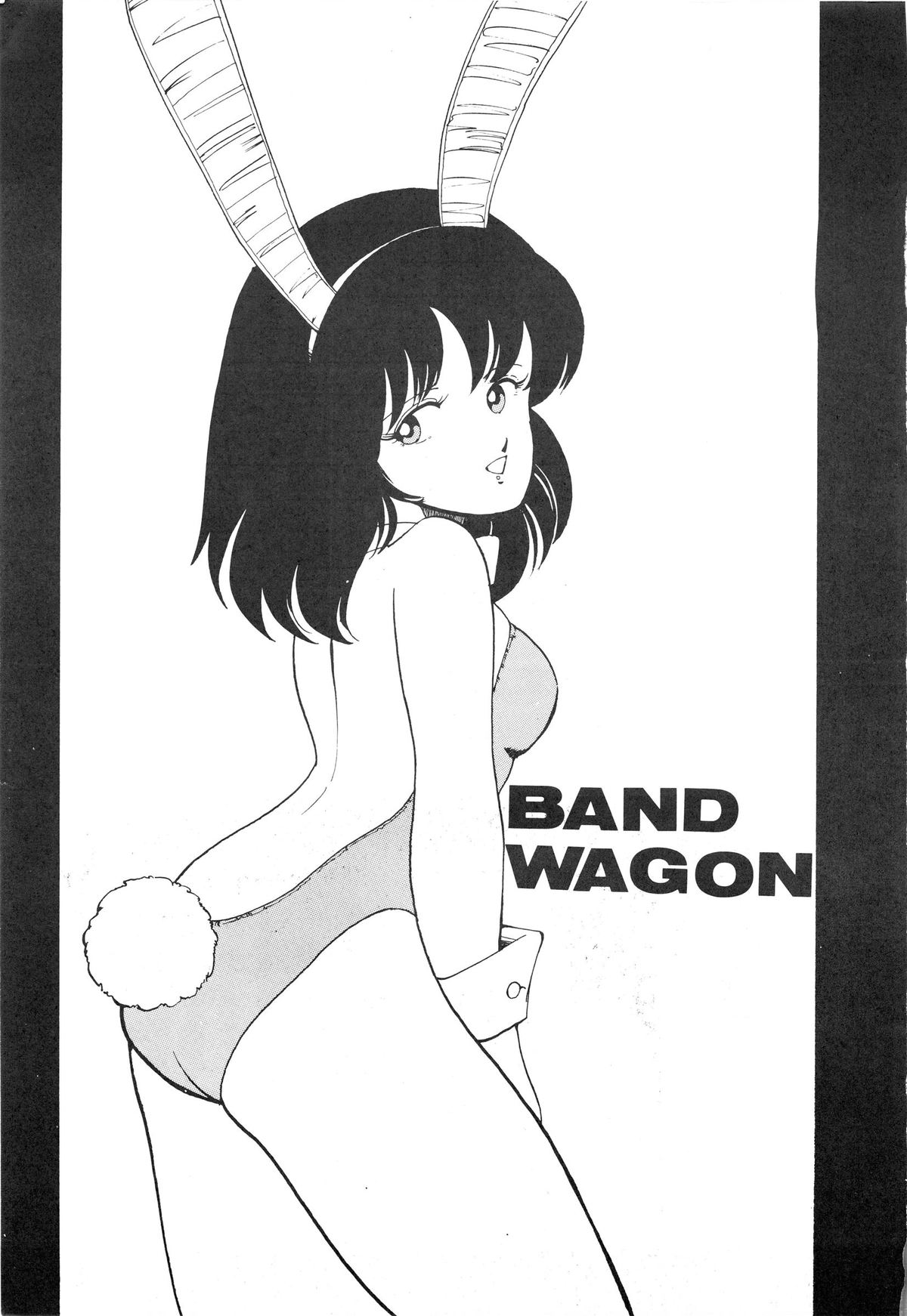 BAND WAGON -FRED KELLY PRIVATE COLLECTION- page 3 full