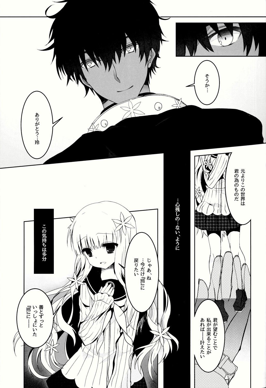 Anamnesis page 9 full