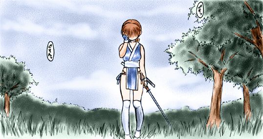 INU 3 - INU/AO Posterior  GAME CG page 4 full