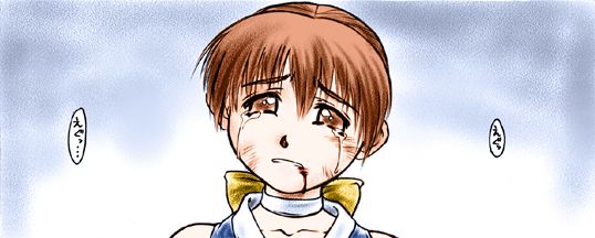 INU 3 - INU/AO Posterior  GAME CG page 5 full