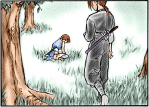 INU 3 - INU/AO Posterior  GAME CG page 8 full