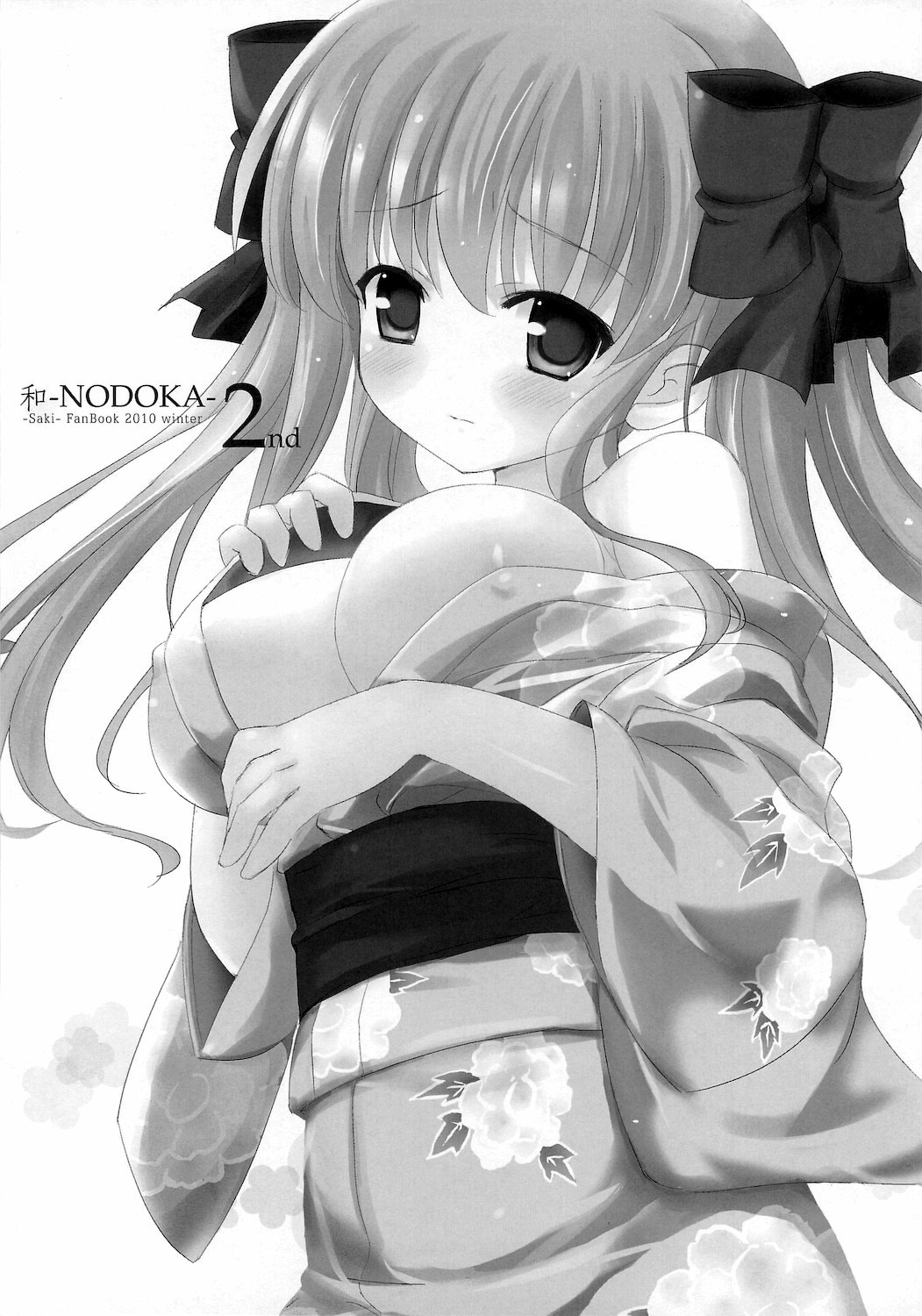 Wa-NODOKA- 2nd page 2 full